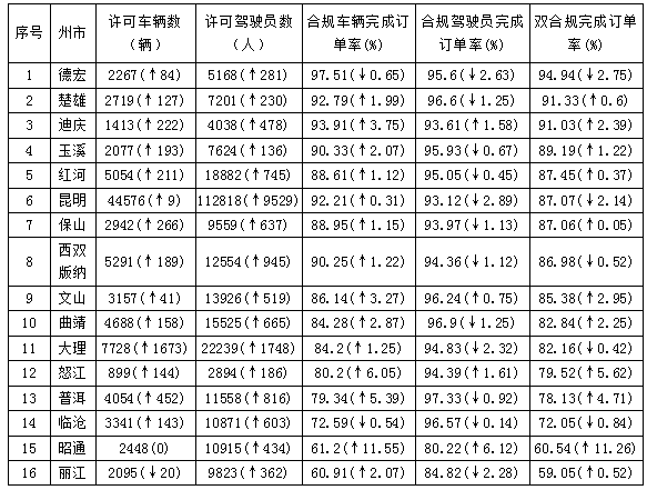 ebec0341-68f0-4cd7-bc15-ee54cca72551.png